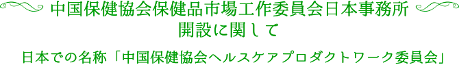 ییisHψ{J݂Ɋւā@{ł̖́uیwXPAv_Ng[Nψv