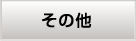 ̑